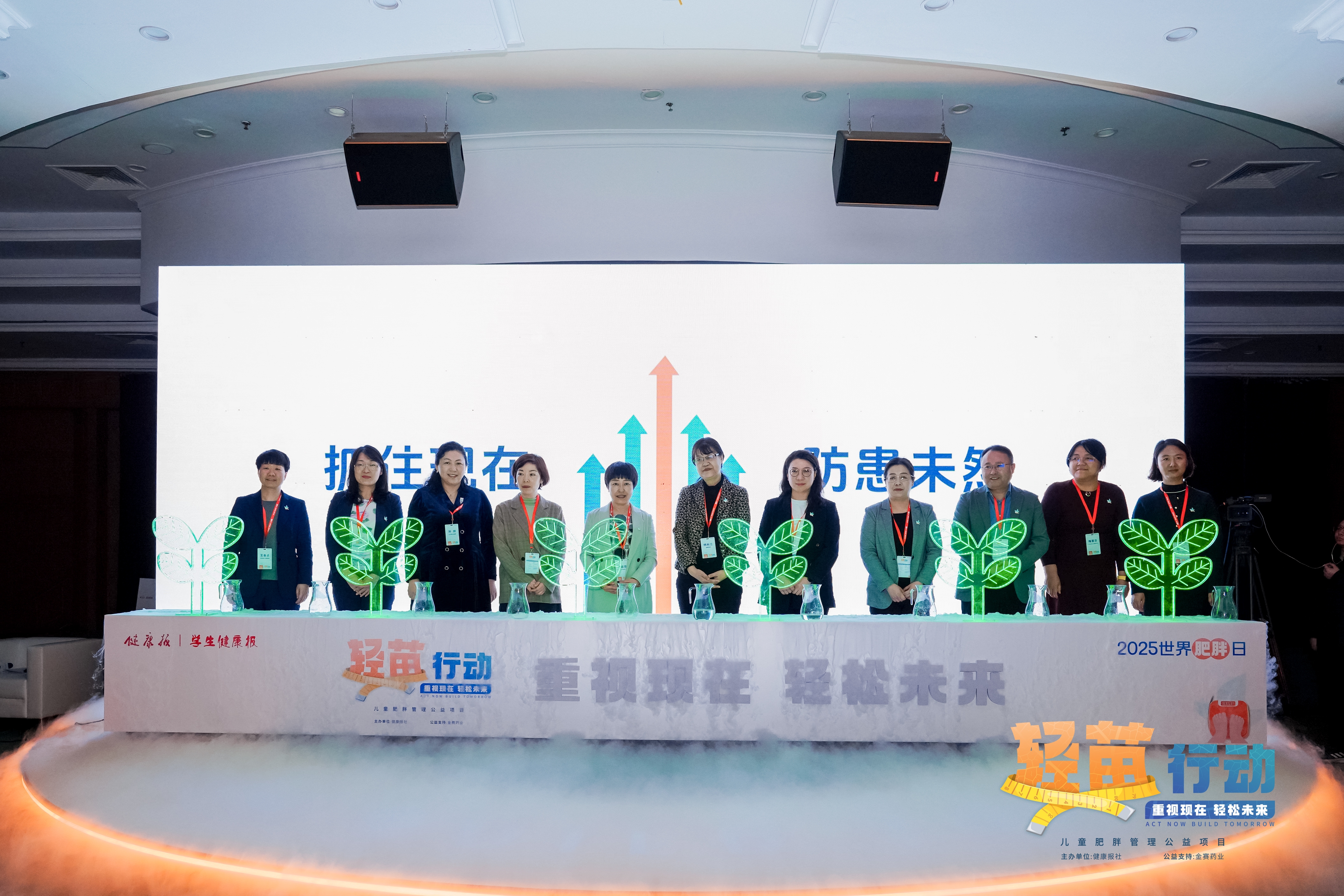 启动典礼3.jpg